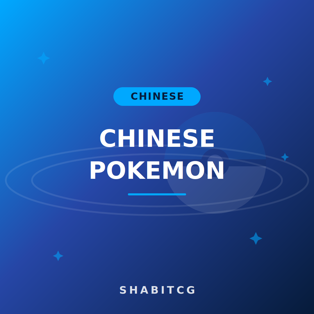 Chinese Pokemon