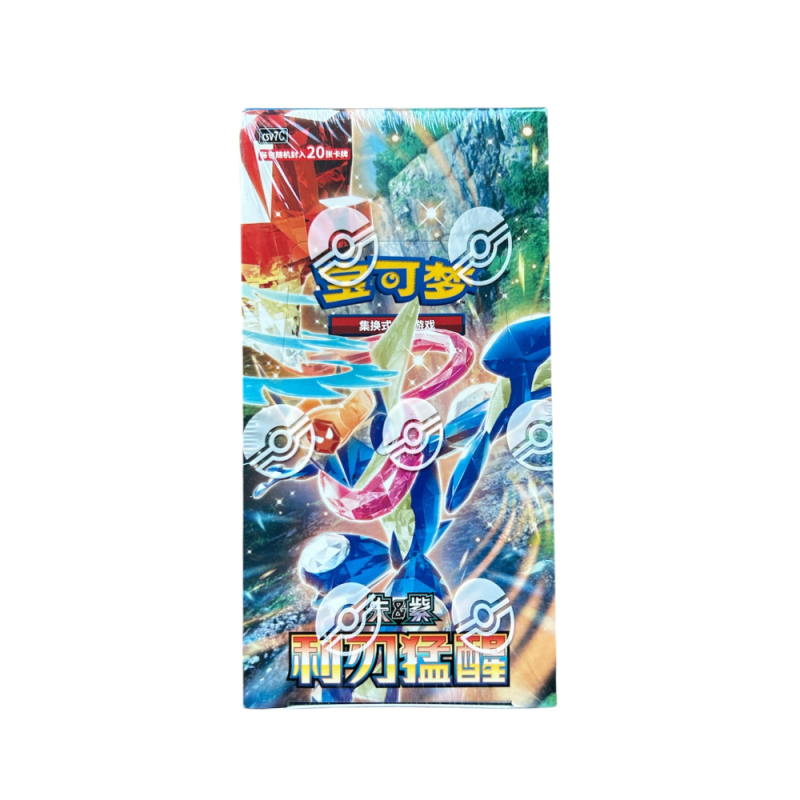 Pokemon TCG Chinese - Blade Awakening (CSV7C) Fat Booster Box (6 Packs / 120 Cards)