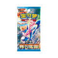 Pokemon TCG Chinese - Blade Awakening (CSV7C) Thin Booster Pack (5 Cards)