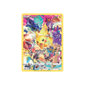Pikachu - Crown Zenith Secret Rare 160/159