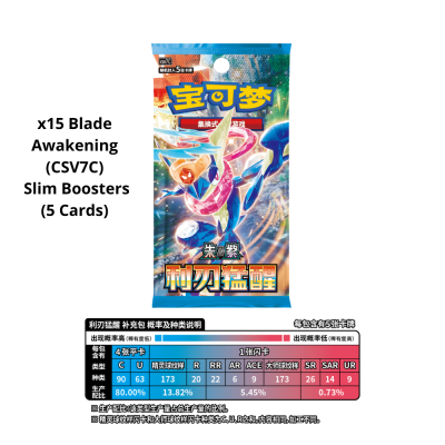 Pokemon TCG Chinese - Blade Awakening (CSV7C) Thin Booster Box (15 Packs)
