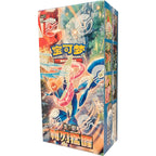 Pokemon TCG Chinese - Blade Awakening (CSV7C) Thin Booster Box (15 Packs)